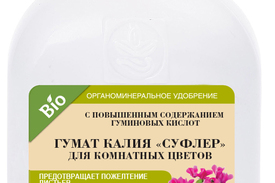 Инструкция по применению