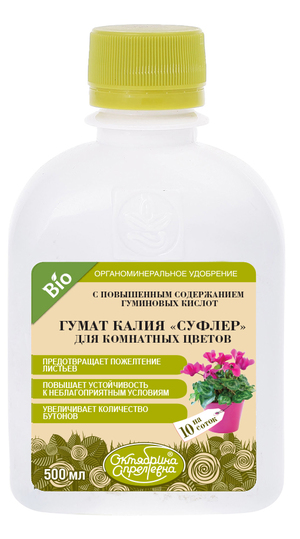 Инструкция по применению