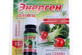 Инструкция по применению энерген