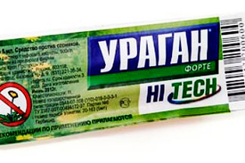 Гербицид Ураган Форте