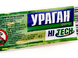 Гербицид Ураган Форте
