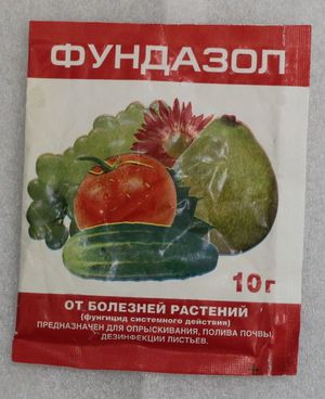 Фундазол