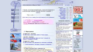 Блог Шведская Пальма