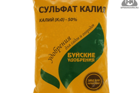 Бесхлорное калийное удобрение