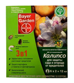 Калипсо Инсектицид предназначение