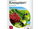 Препарат клещевит
