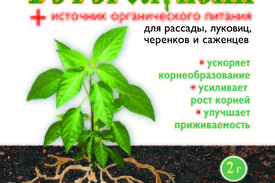 Удобрение Гетероауксин 