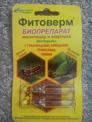 Инструкция по применению Фитоверма