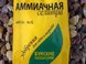 Способы применения аммиачной селитры